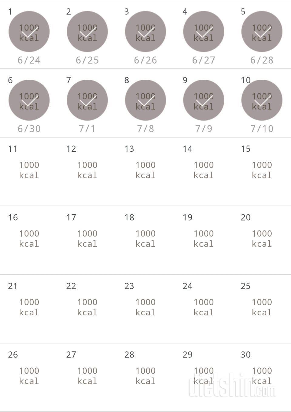 30일 1,000kcal 식단 10일차 성공!