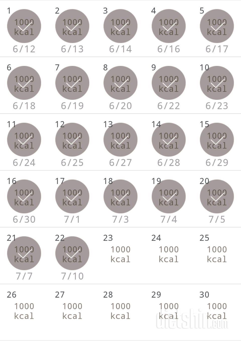 30일 1,000kcal 식단 52일차 성공!