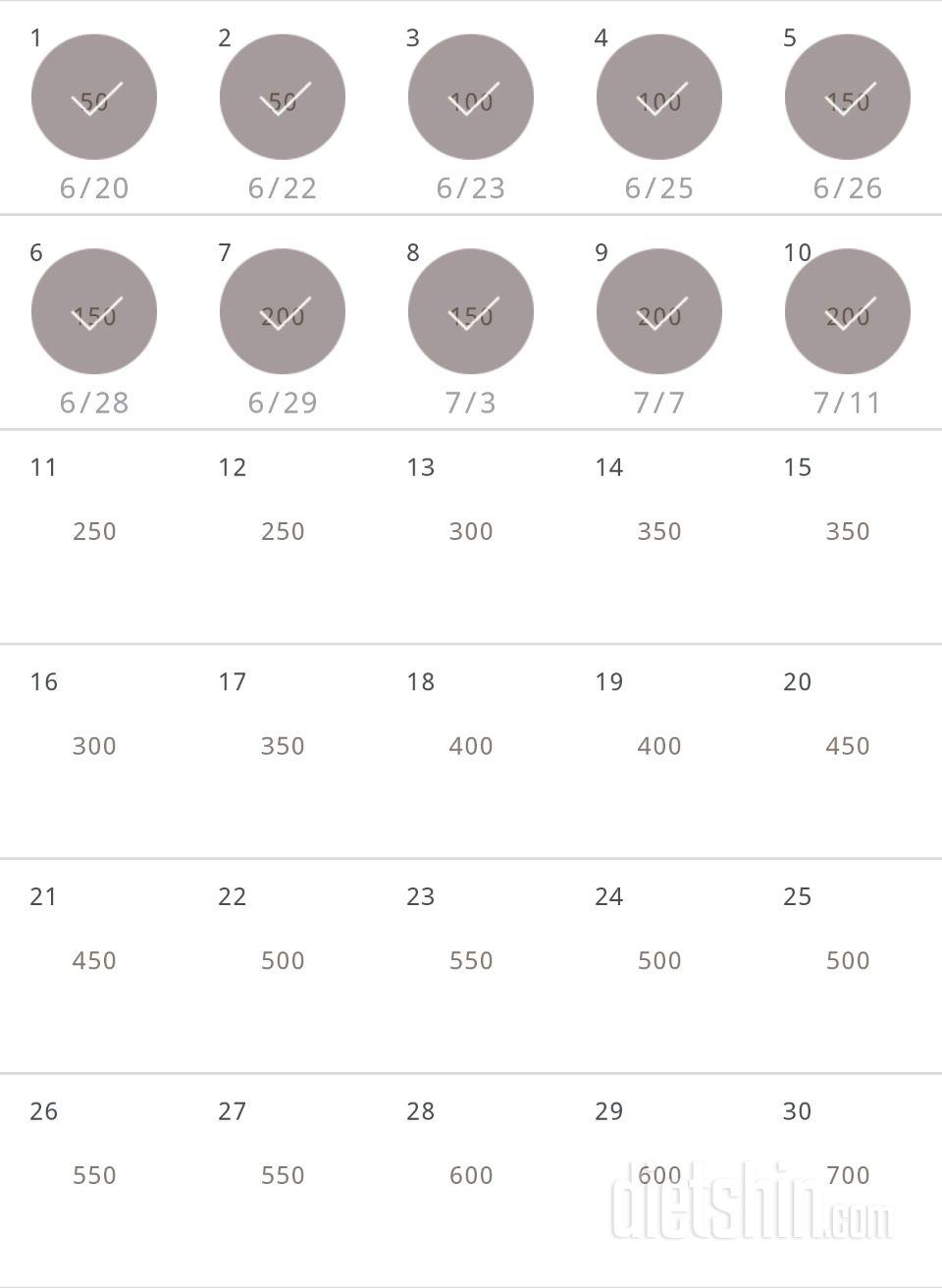 30일 점핑잭 10일차 성공!