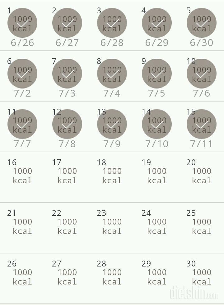 30일 1,000kcal 식단 45일차 성공!