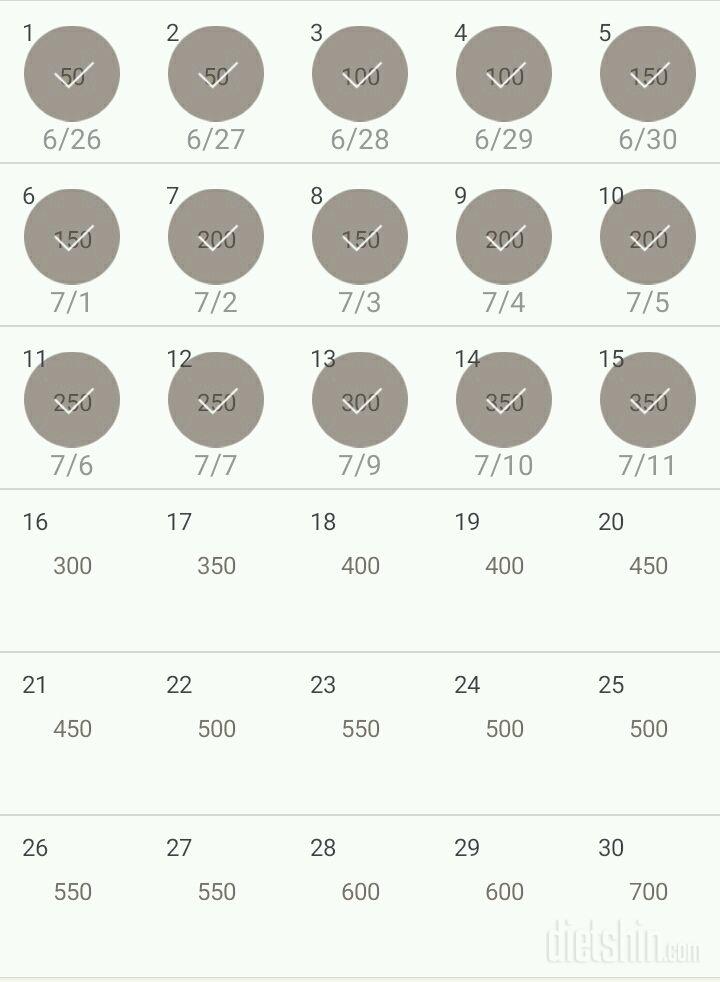 30일 점핑잭 195일차 성공!