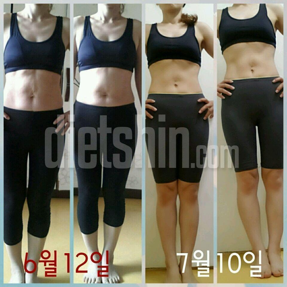 [도전 최종후기 5개월의 변화]58kg~53.**kg~48.**k