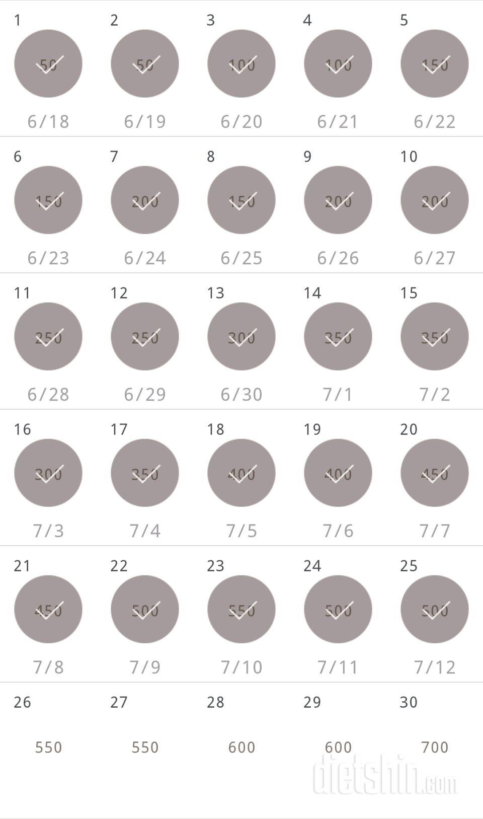 30일 점핑잭 265일차 성공!