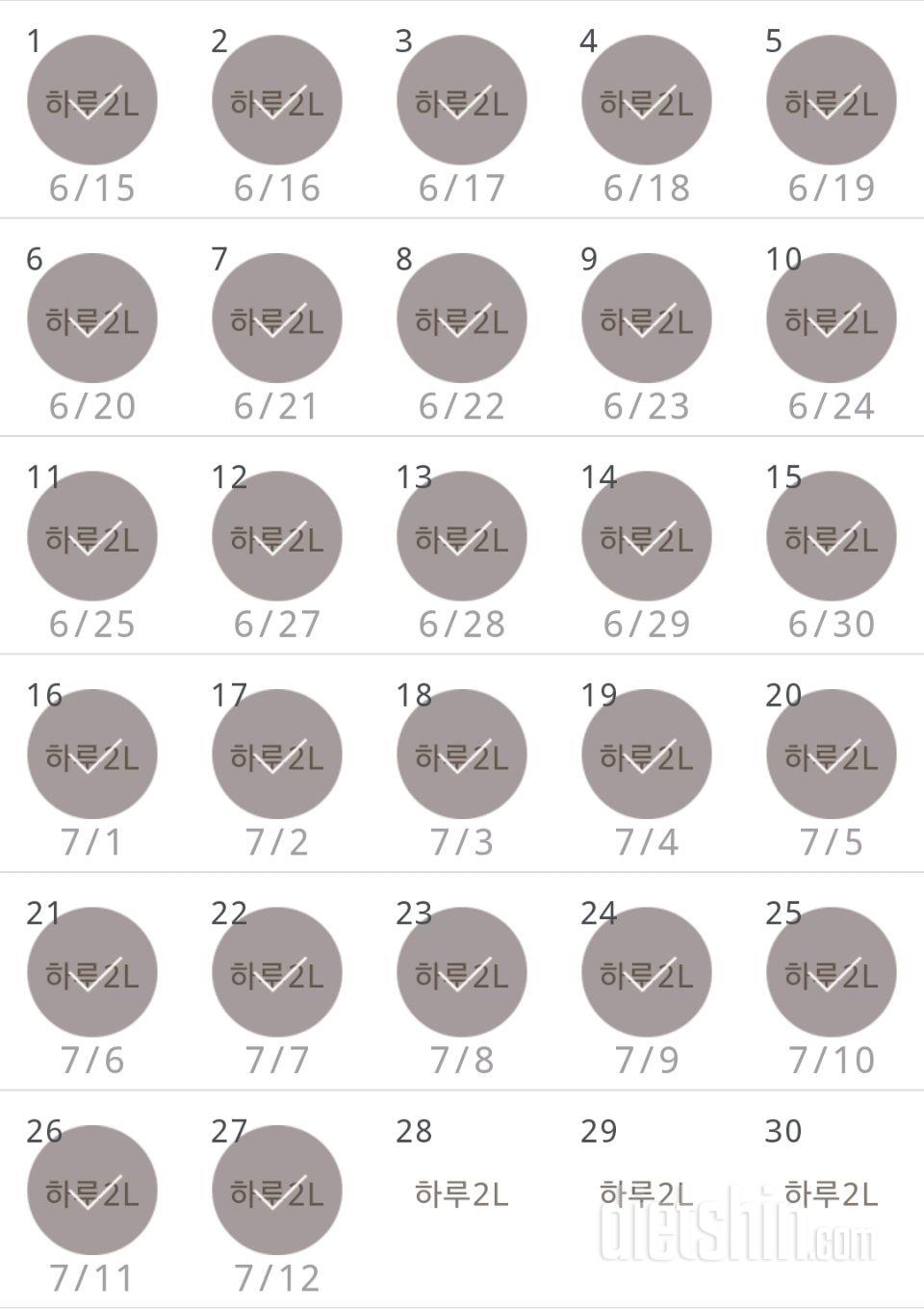 30일 하루 2L 물마시기 207일차 성공!