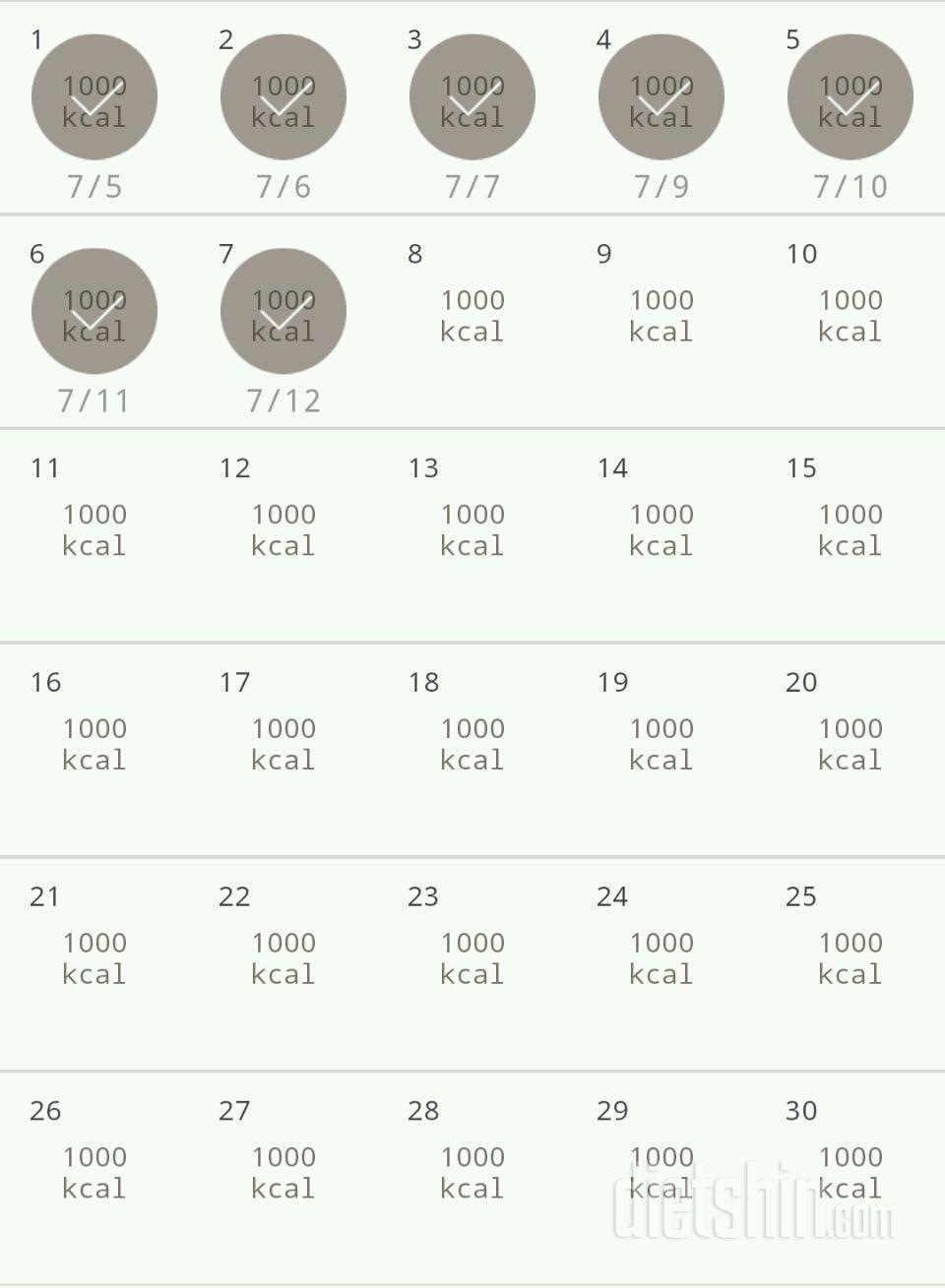 30일 1,000kcal 식단 37일차 성공!