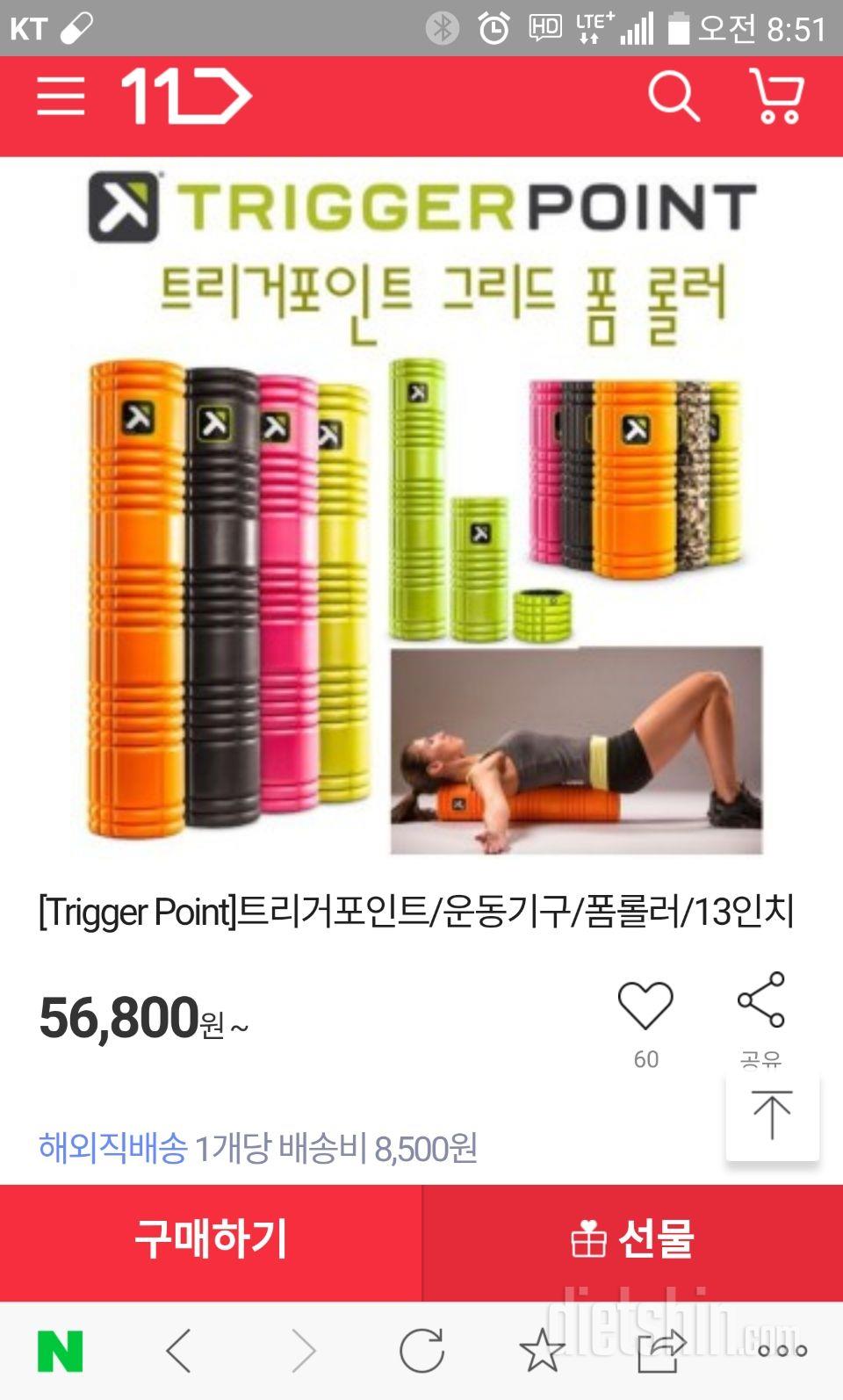 폼룰러 종류ㅡ 가격 길이