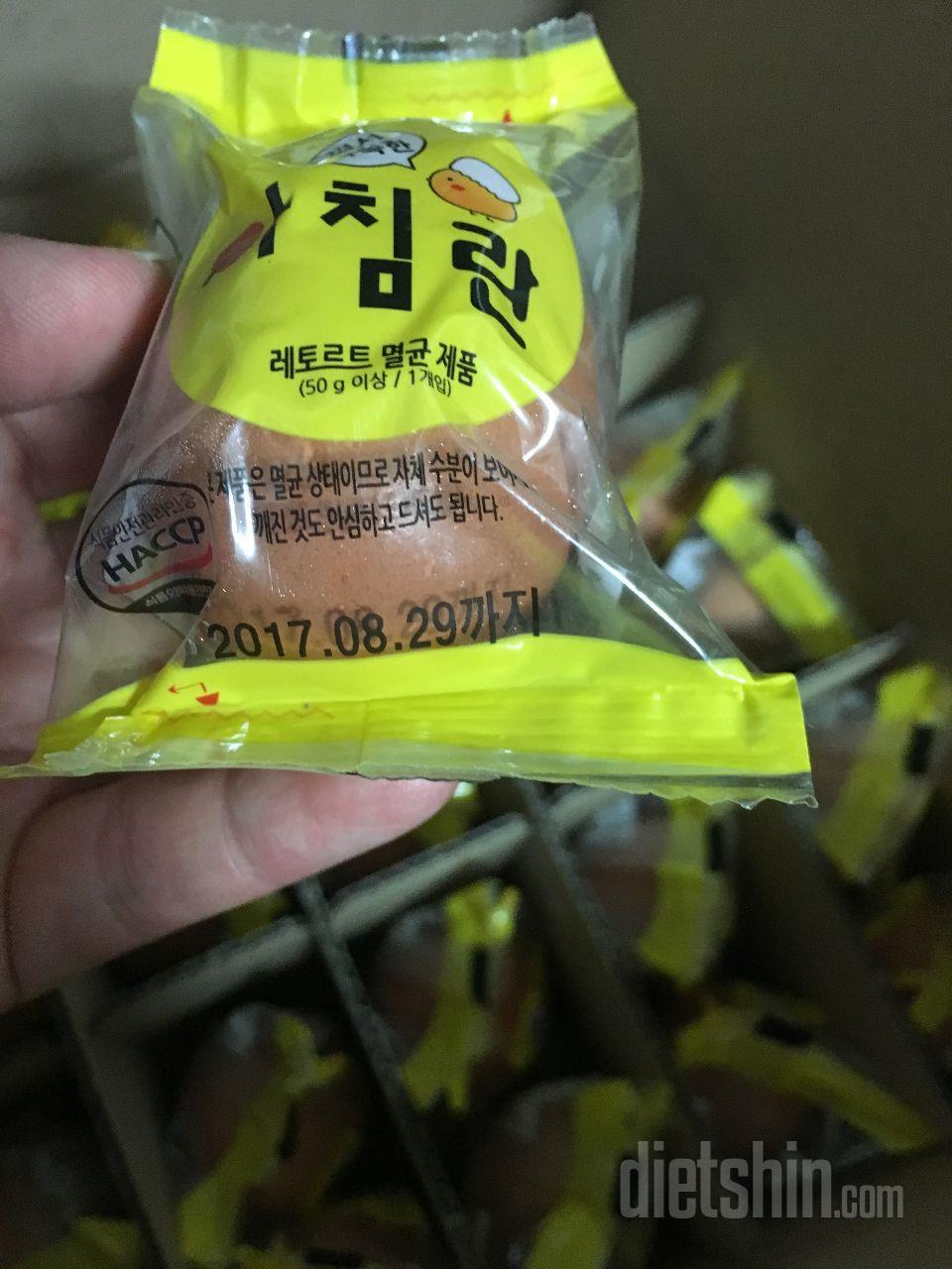 유통기한이 짧네요