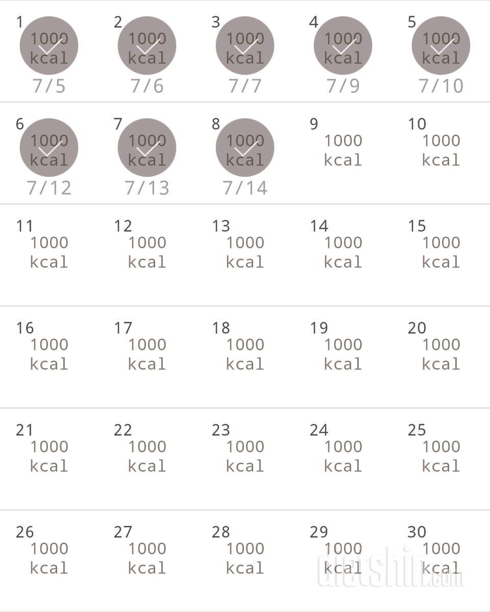 30일 1,000kcal 식단 8일차 성공!