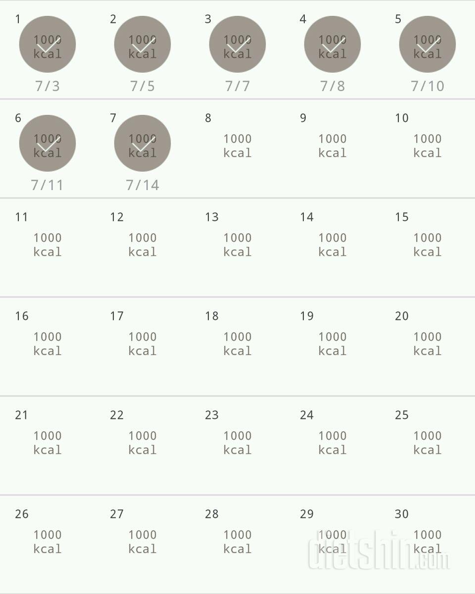 30일 1,000kcal 식단 7일차 성공!