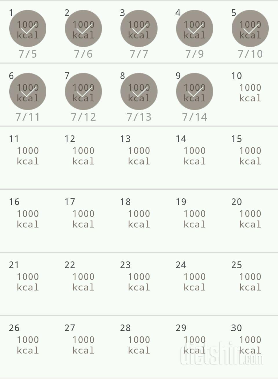 30일 1,000kcal 식단 39일차 성공!