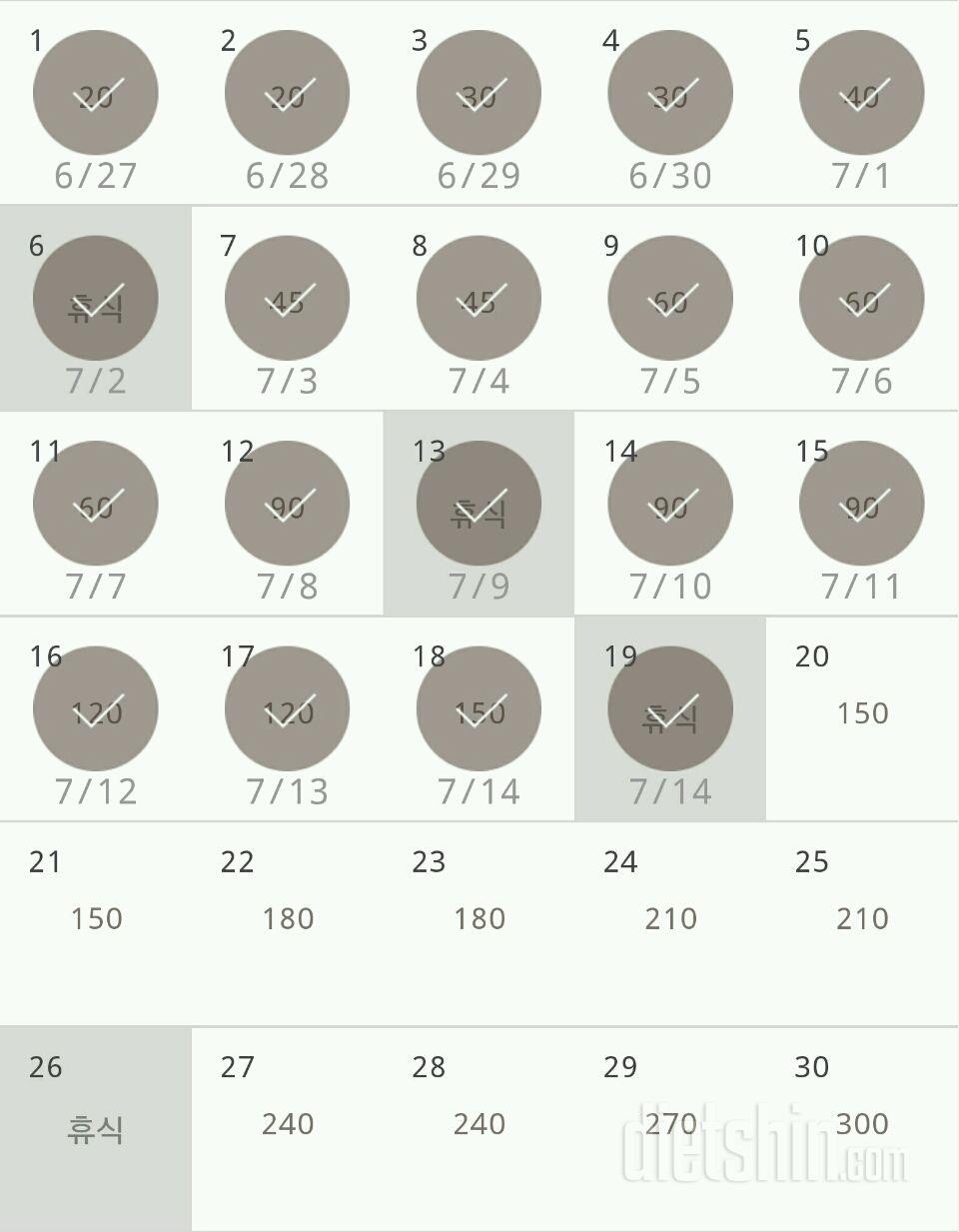 30일 플랭크 49일차 성공!