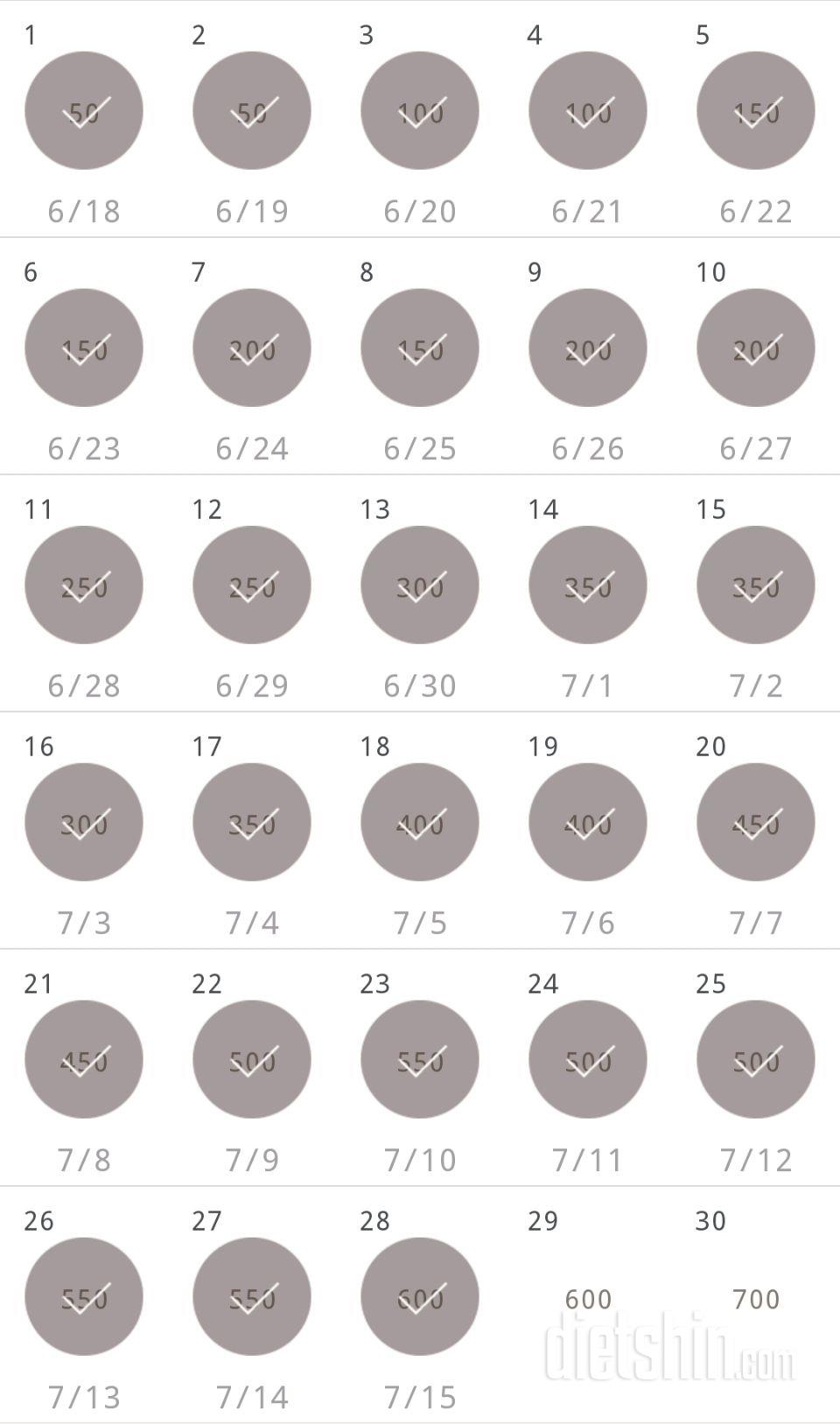 30일 점핑잭 268일차 성공!