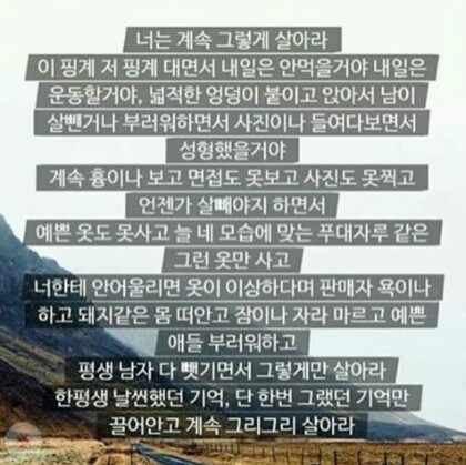 운동명언2