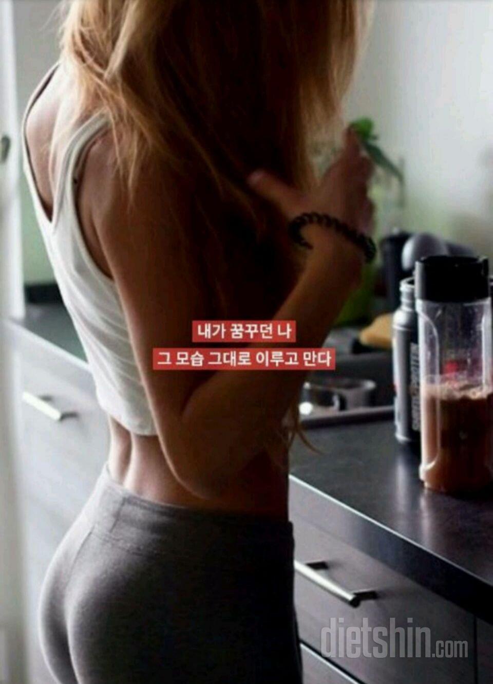 목표 체중 이룰수 있을까요?