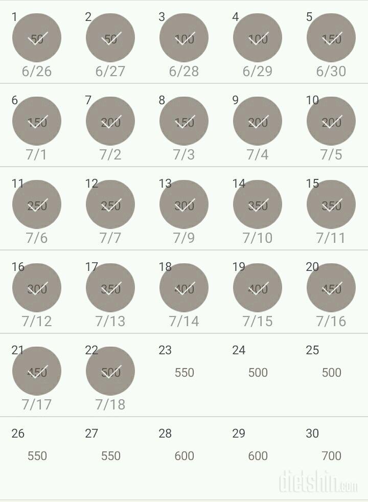 30일 점핑잭 202일차 성공!