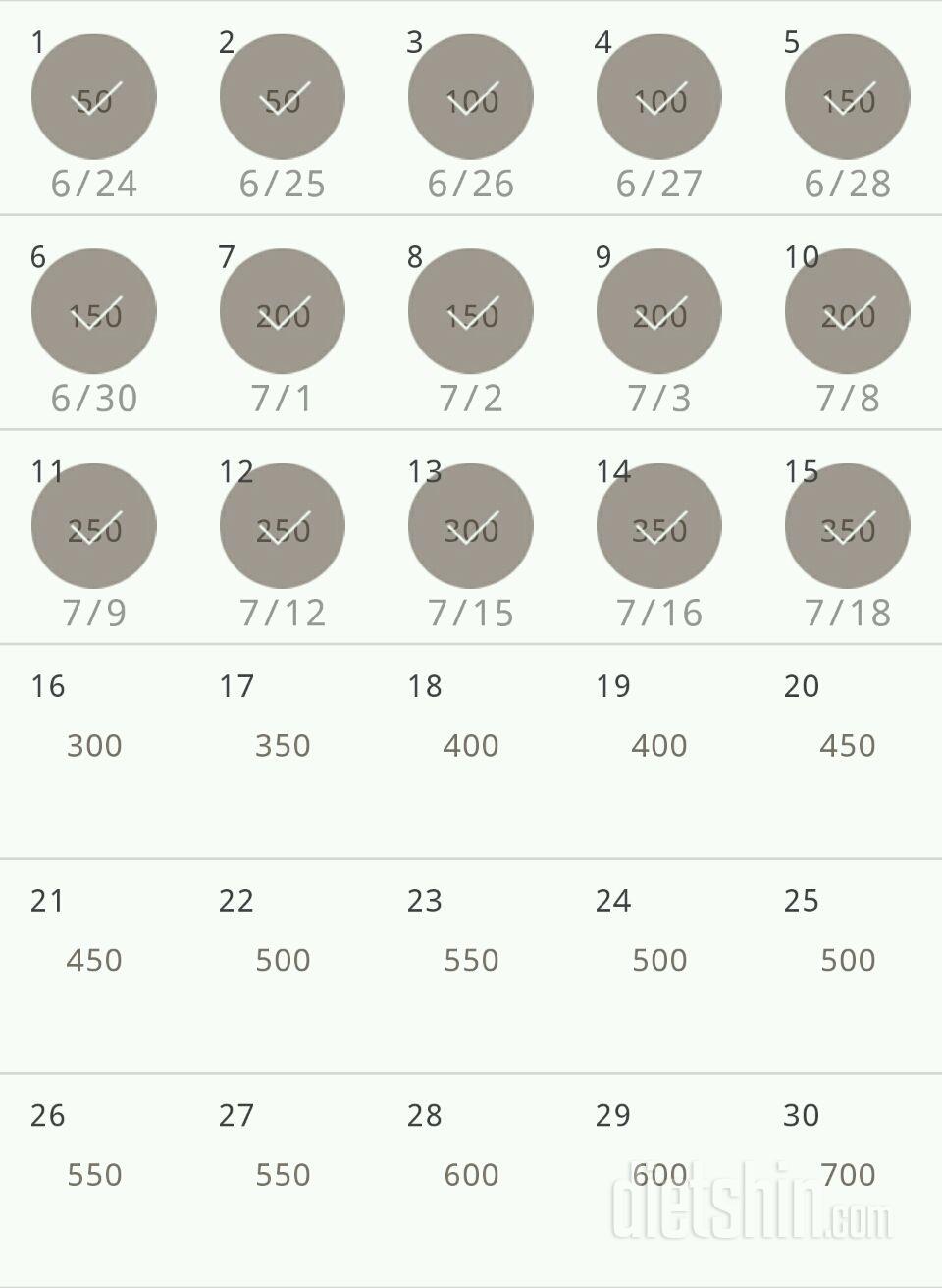 30일 점핑잭 15일차 성공!