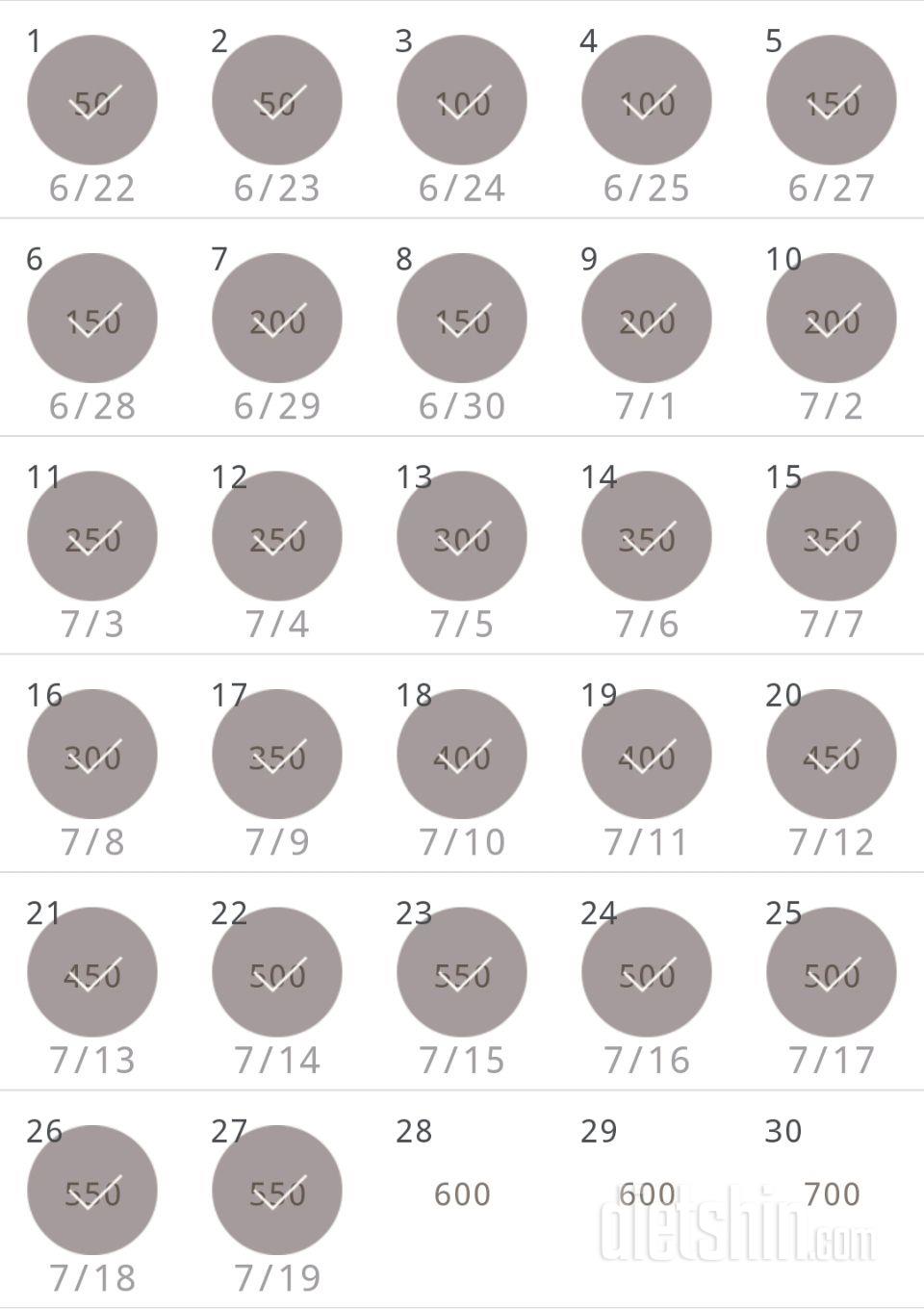 30일 점핑잭 87일차 성공!