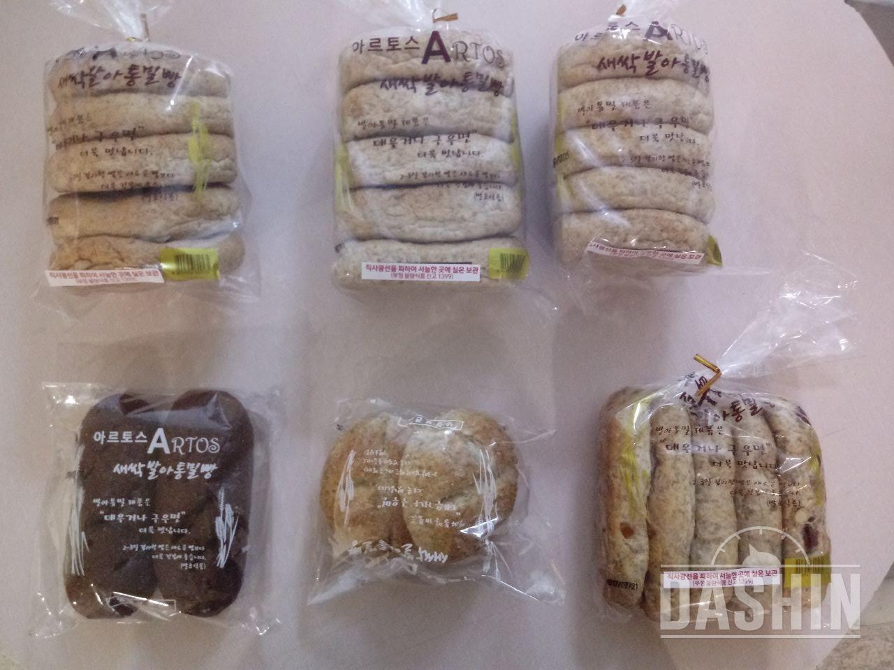 건강한 맛이예요