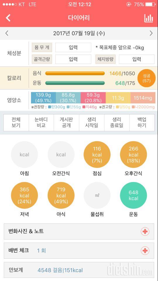 투데이