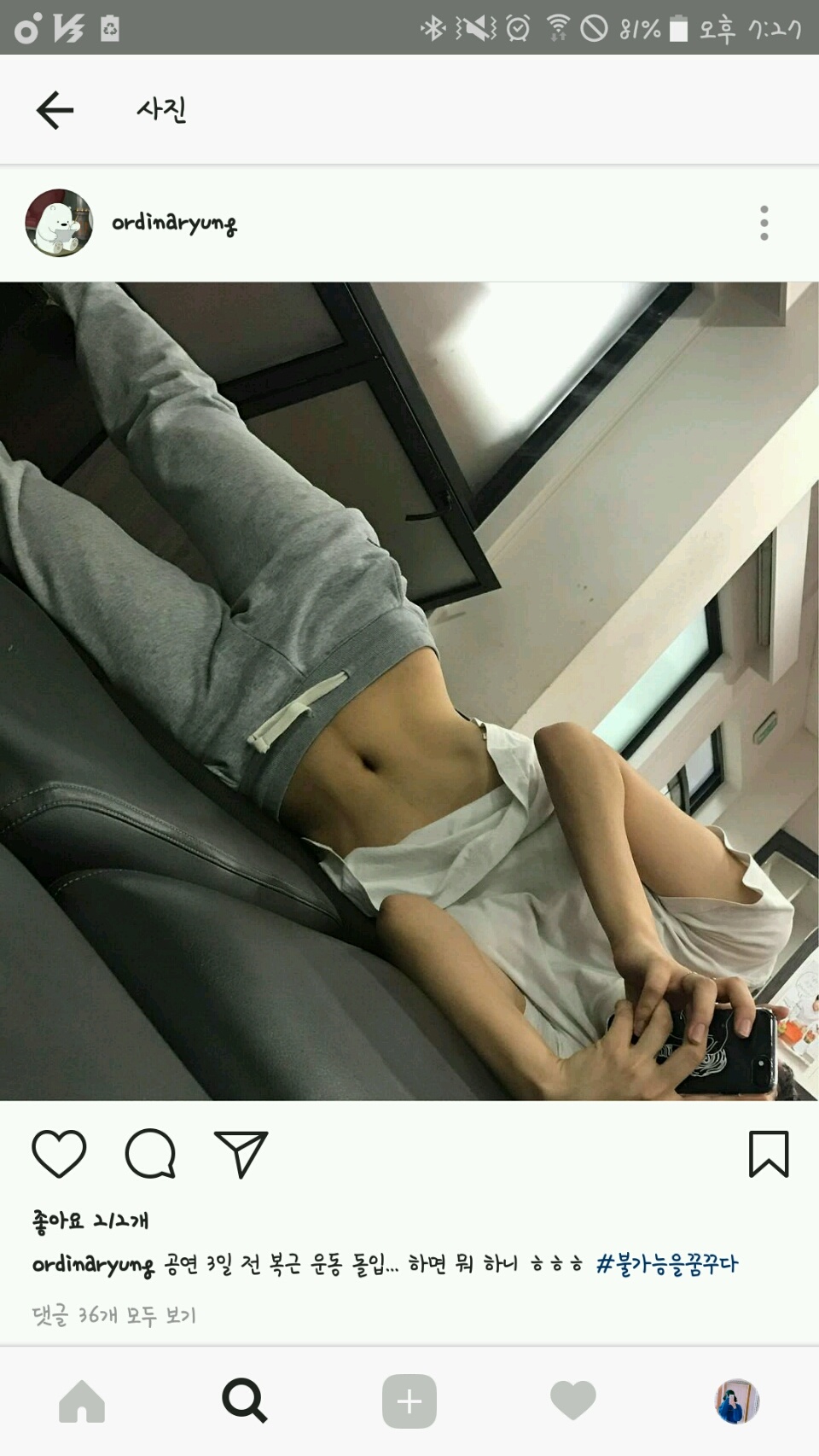 부럽다..나도 꼭 성공해야지