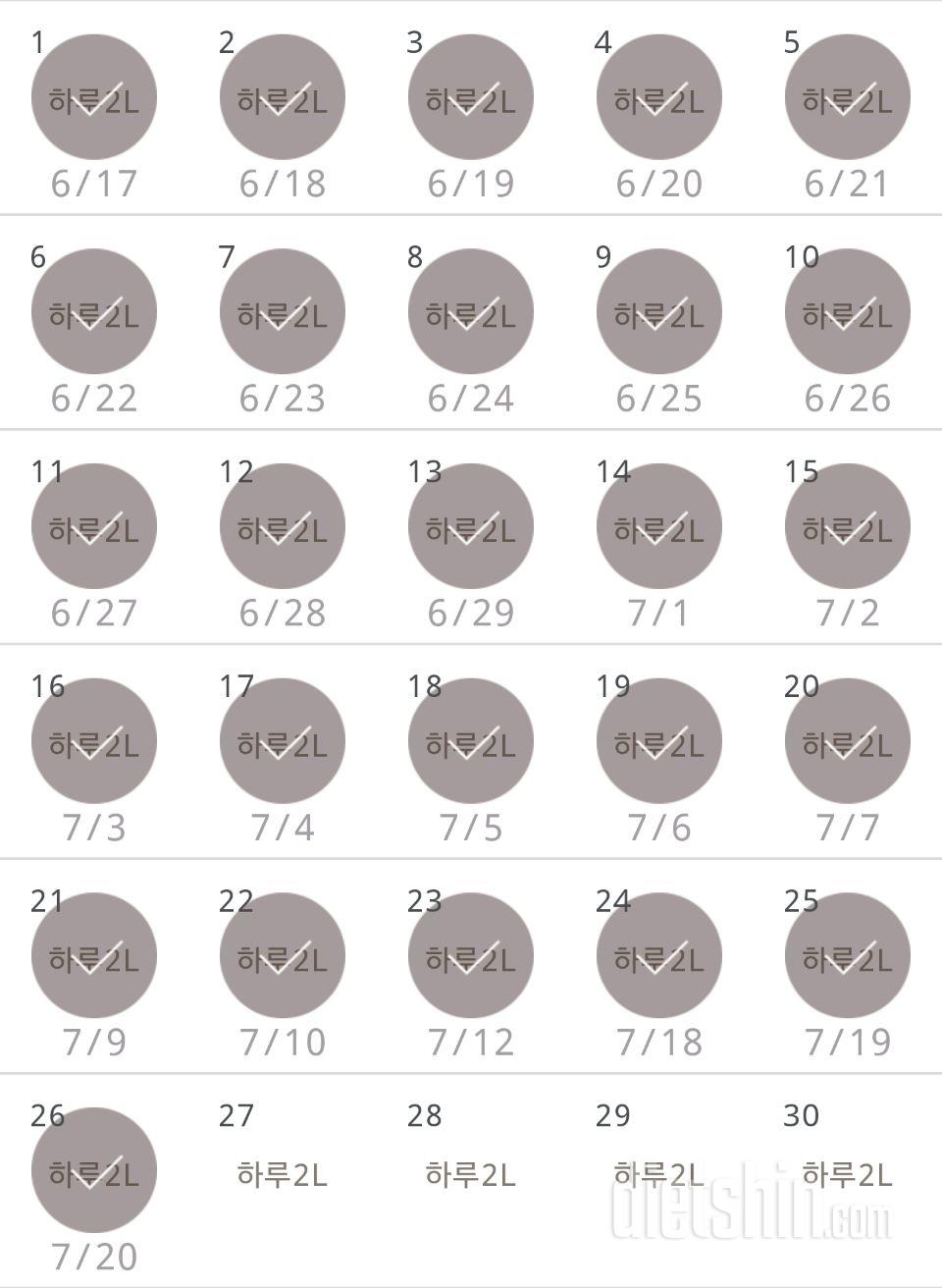 30일 하루 2L 물마시기 146일차 성공!