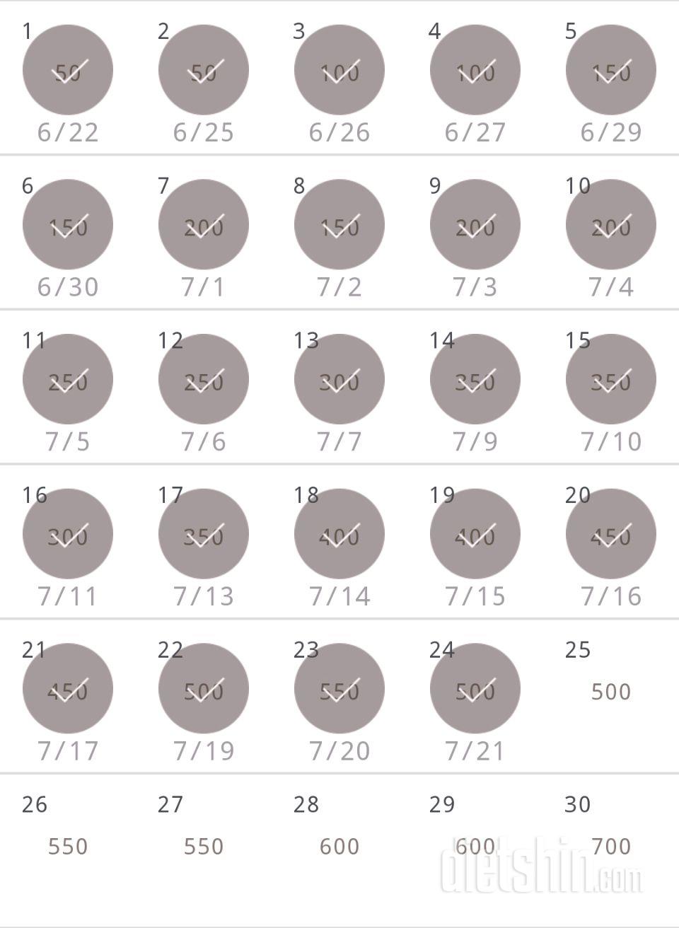 30일 점핑잭 24일차 성공!