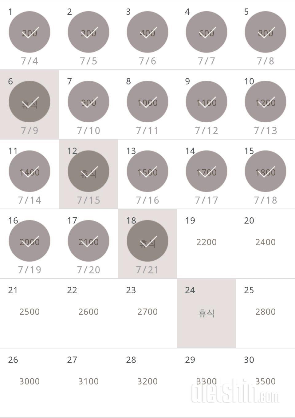 30일 줄넘기 18일차 성공!