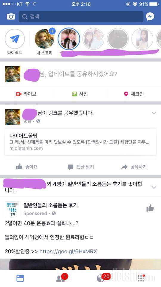 그 시간! 제 시간이지 말입니다!