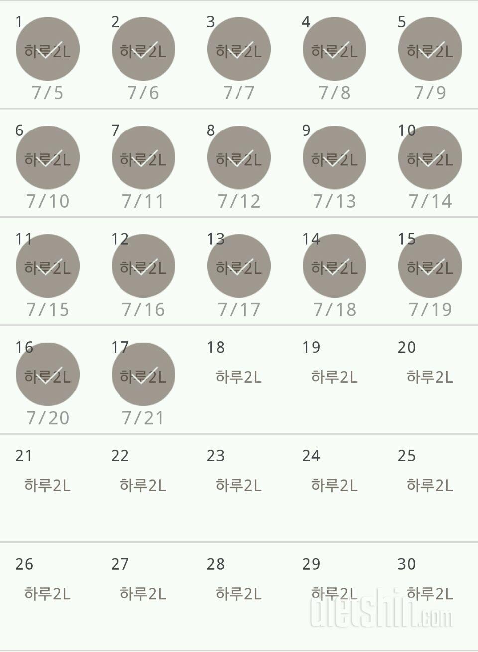 30일 하루 2L 물마시기 77일차 성공!