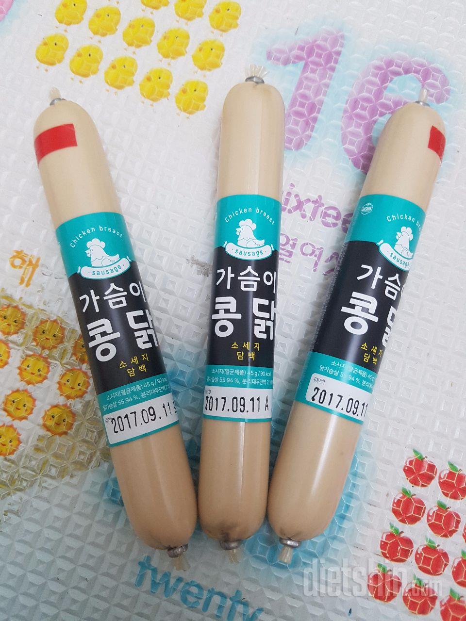 잘받았습니다