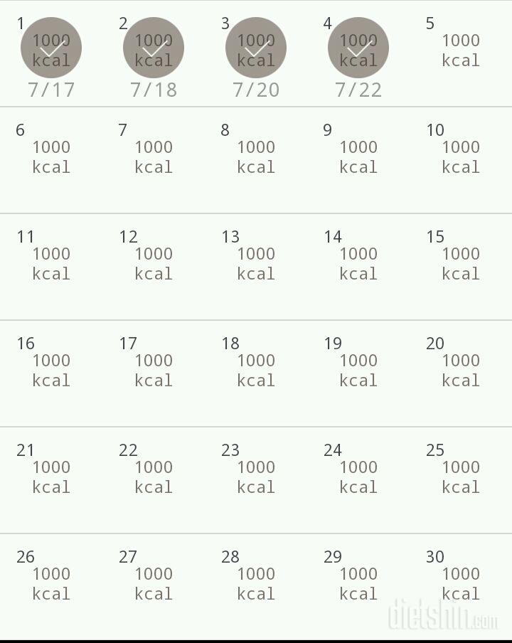 30일 1,000kcal 식단 124일차 성공!