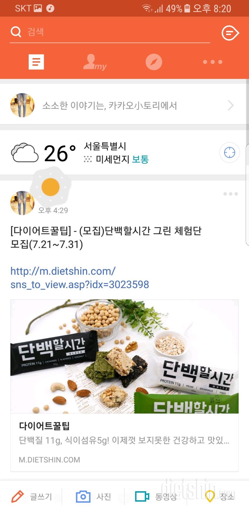 체험단신청합니다