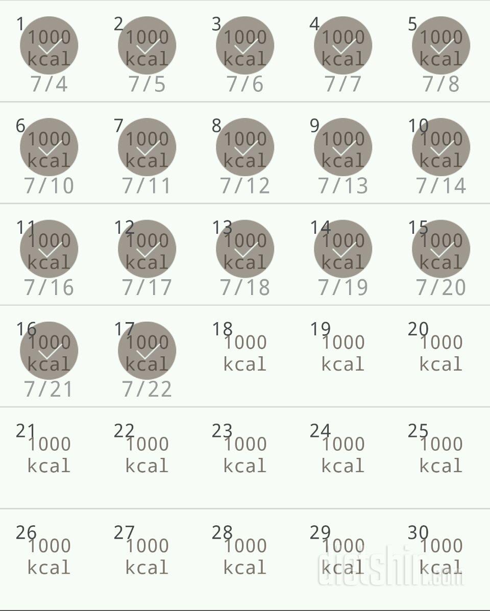 30일 1,000kcal 식단 47일차 성공!