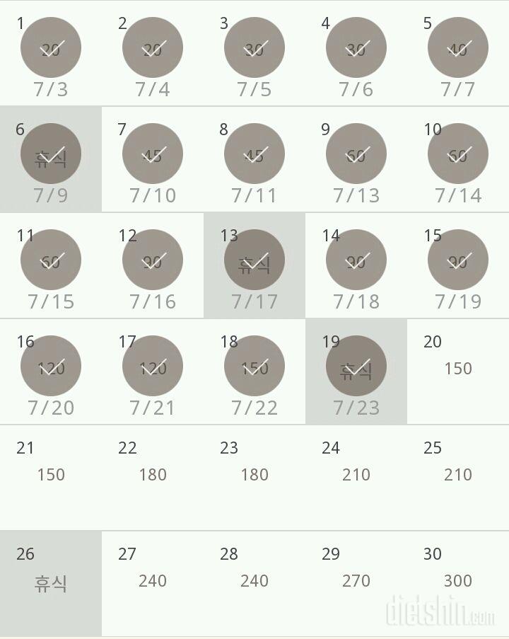 30일 플랭크 19일차 성공!