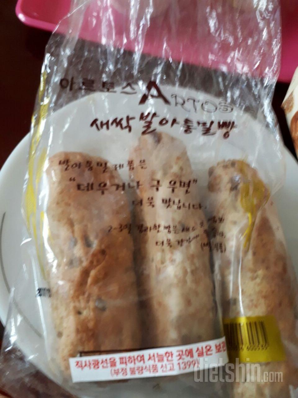 통밀견과스틱빵