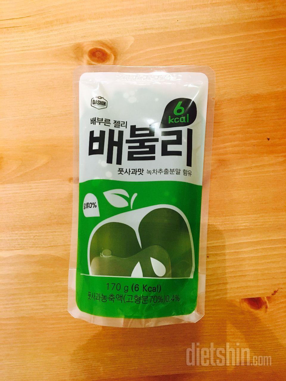 맛있어요~