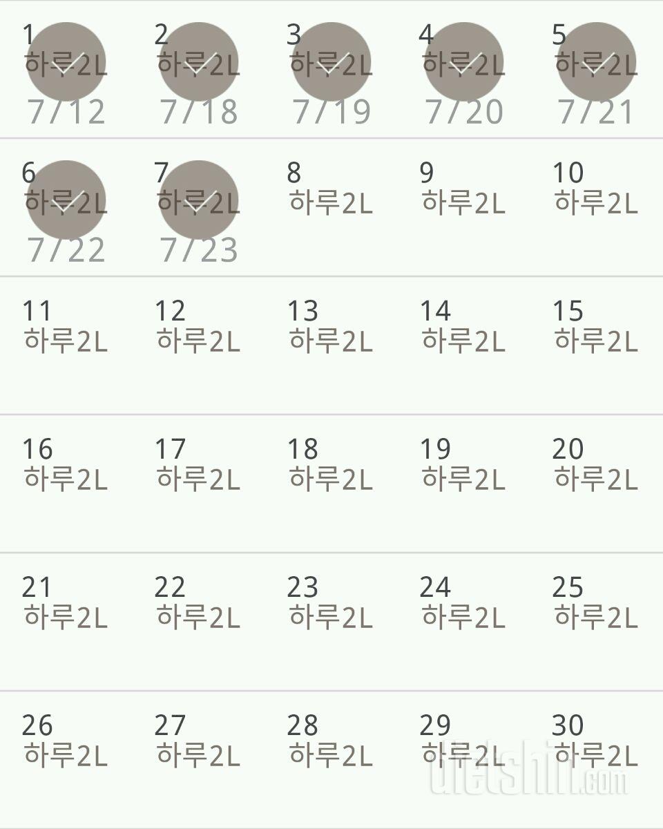 30일 하루 2L 물마시기 7일차 성공!