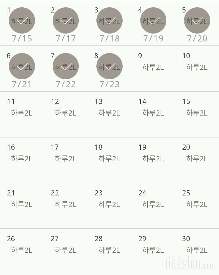 30일 하루 2L 물마시기 38일차 성공!