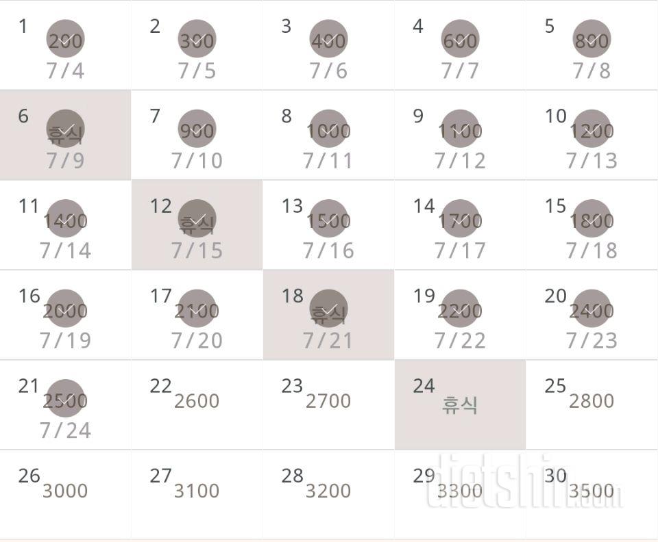 30일 줄넘기 21일차 성공!