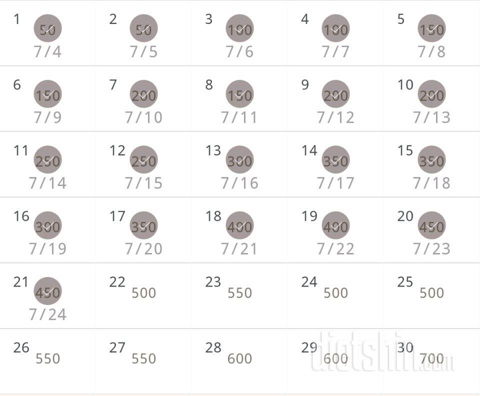 30일 점핑잭 21일차 성공!