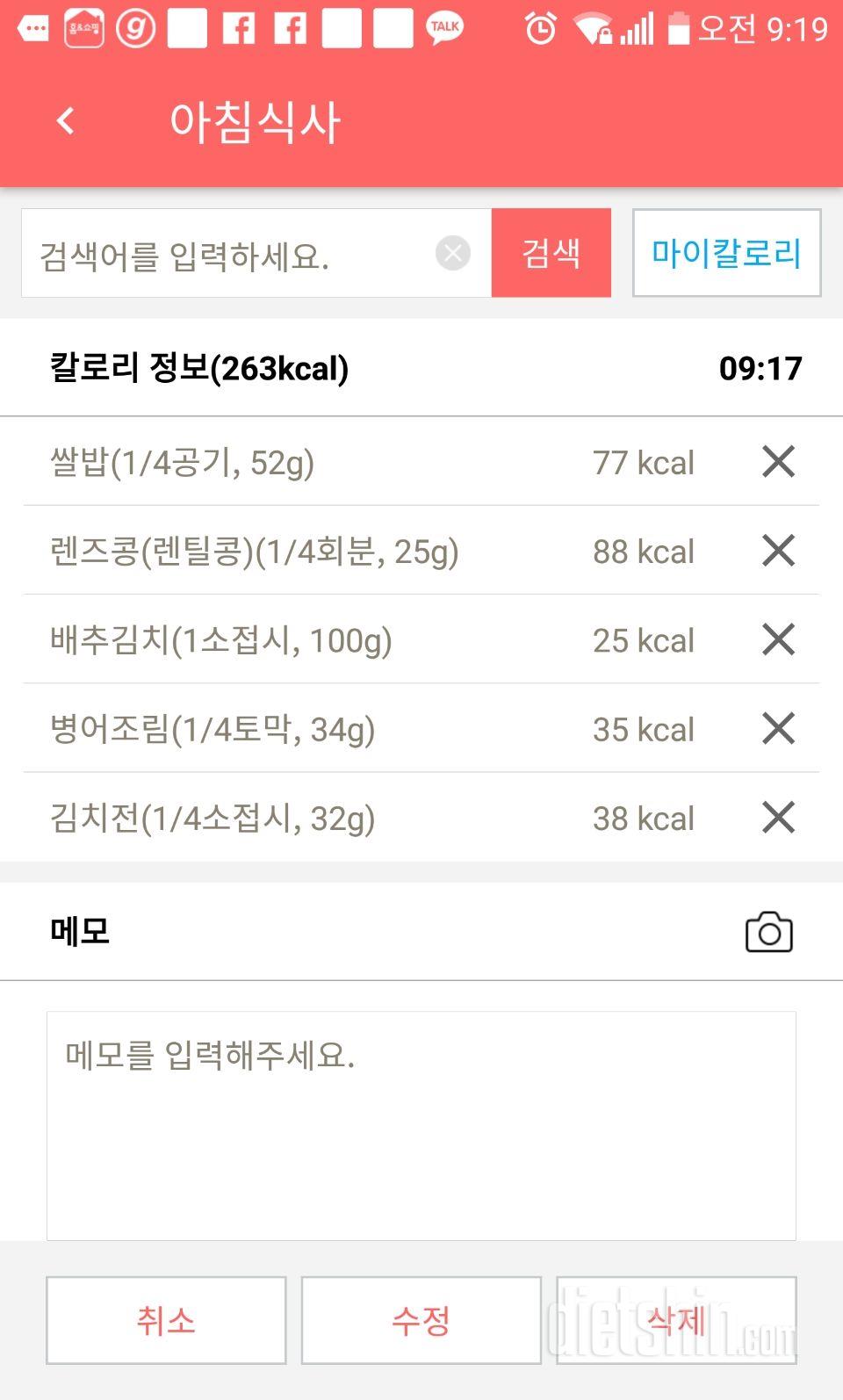 30일 아침먹기 7일차 성공!