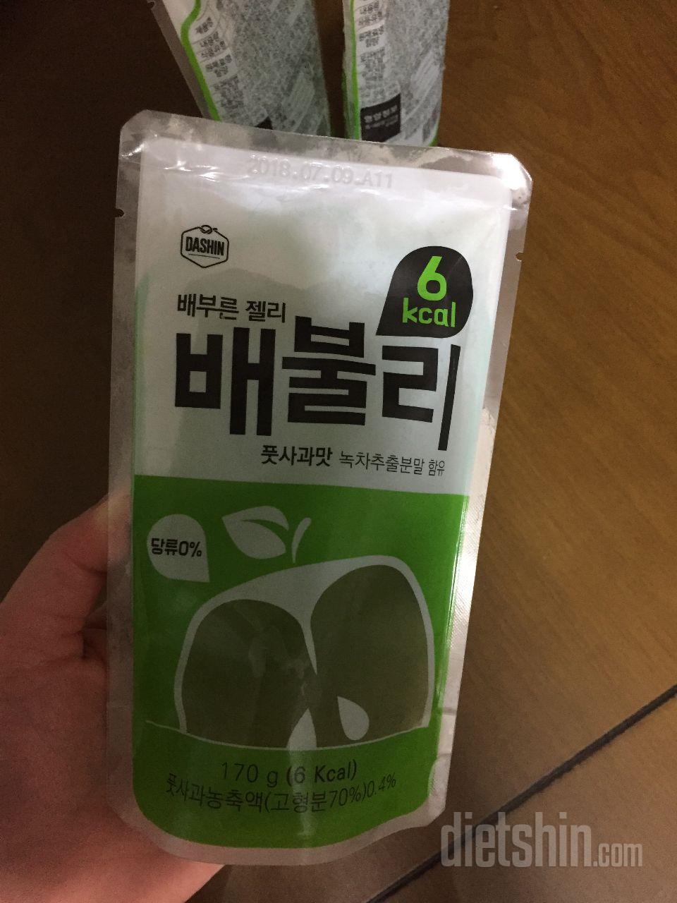 얼려 먹으니까 더 맛있어요!!