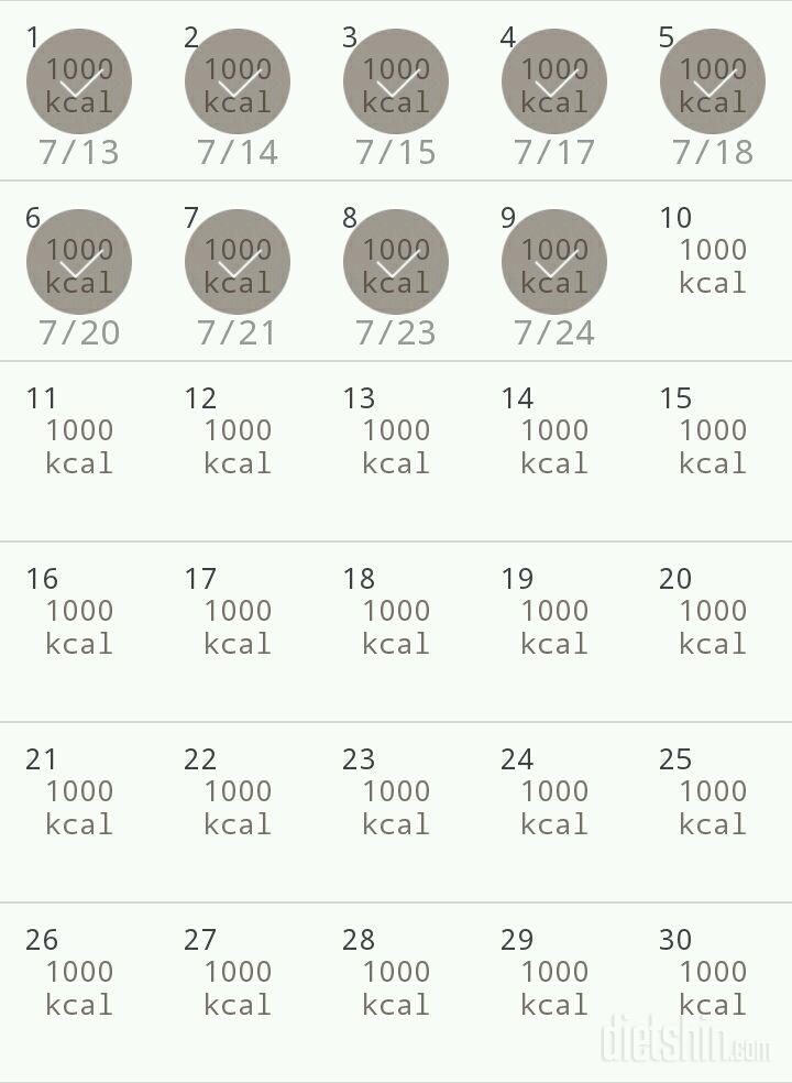 30일 1,000kcal 식단 9일차 성공!