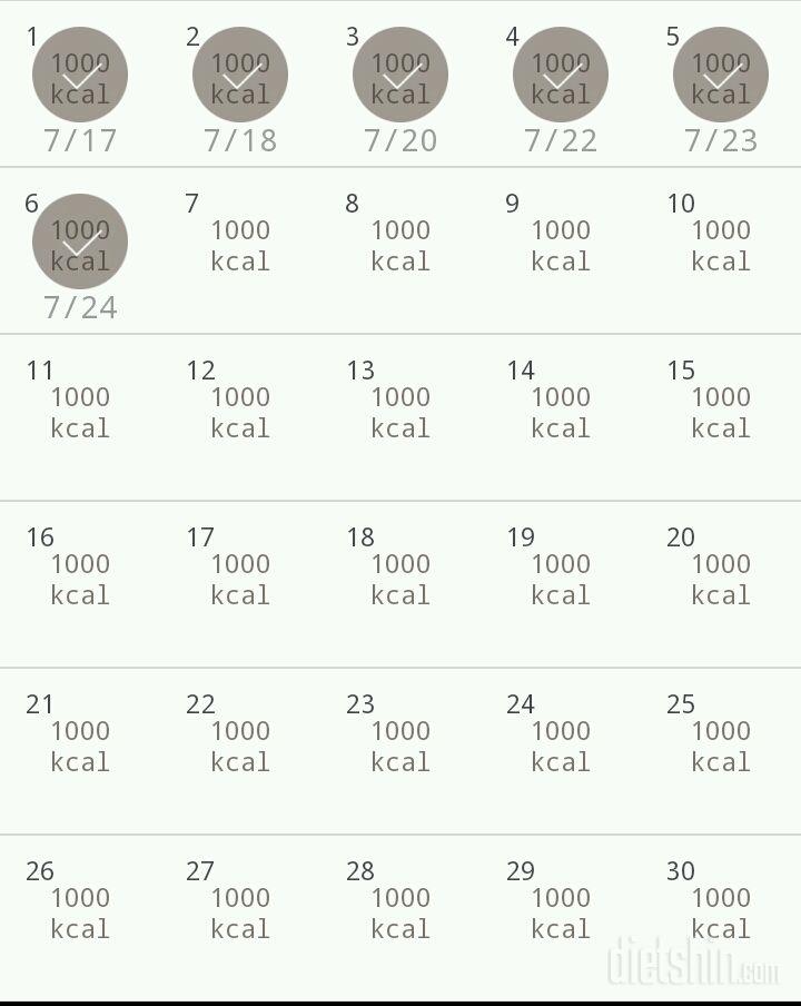 30일 1,000kcal 식단 126일차 성공!