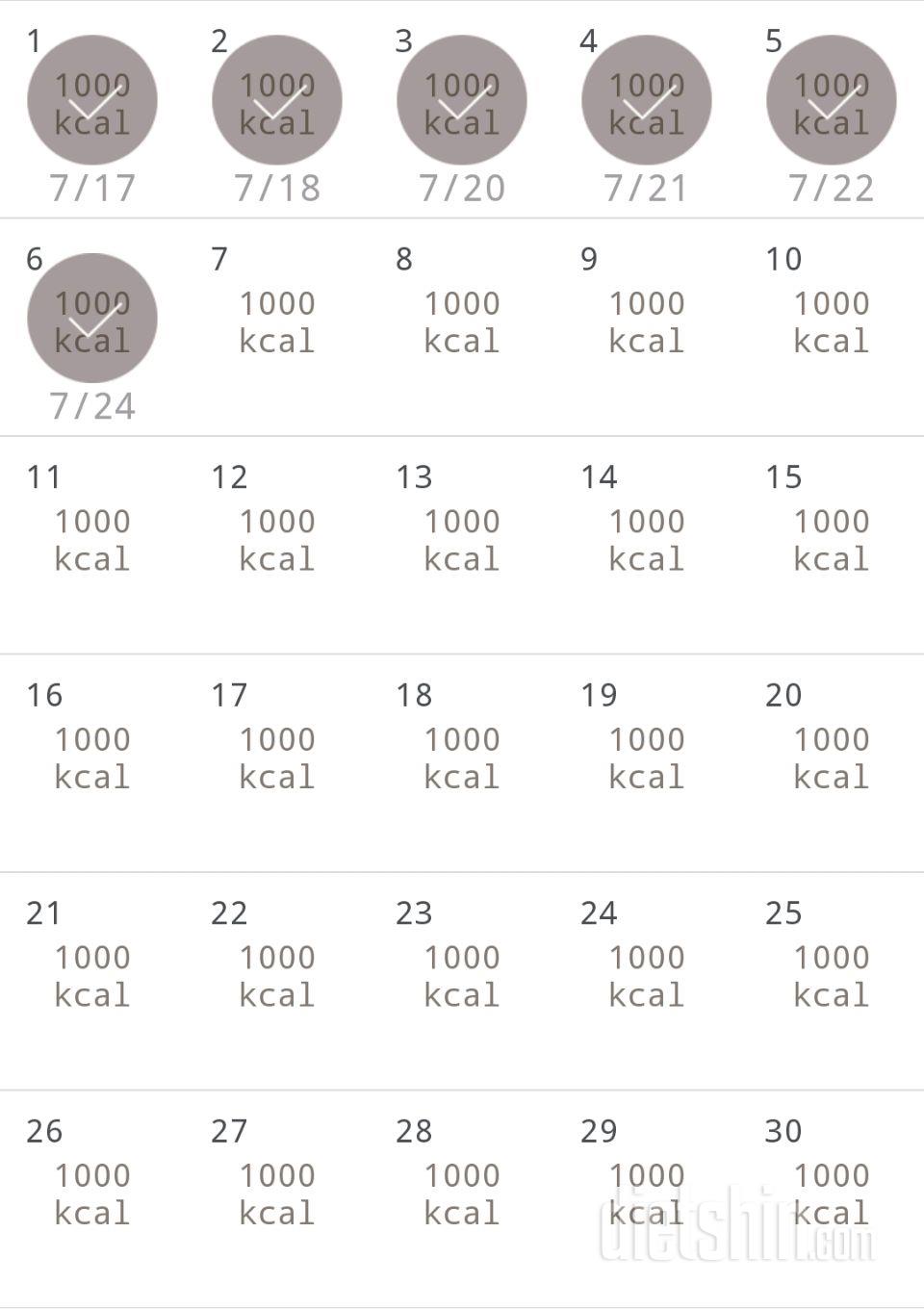 30일 1,000kcal 식단 36일차 성공!