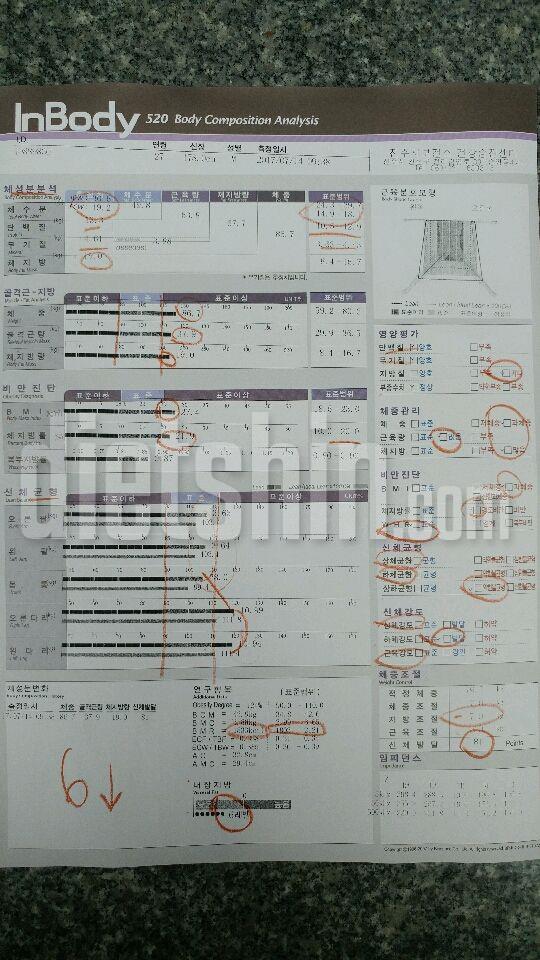 아직 진행중인 다이어트 입니다