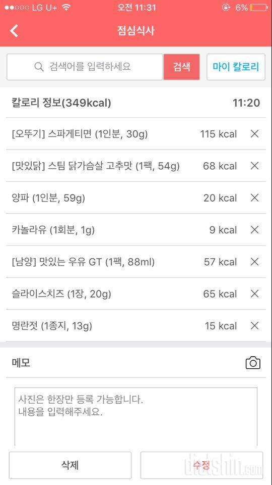 점심_명란젓 스파게티