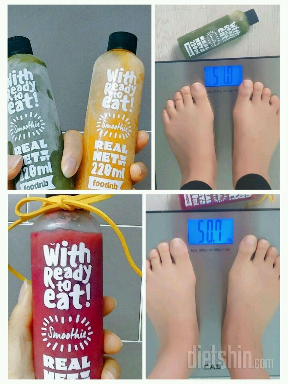 최종후기🎉디톡스무디 마지막 이야기 🎉1.3kg 감량👍