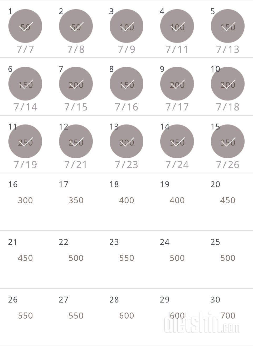 30일 점핑잭 15일차 성공!