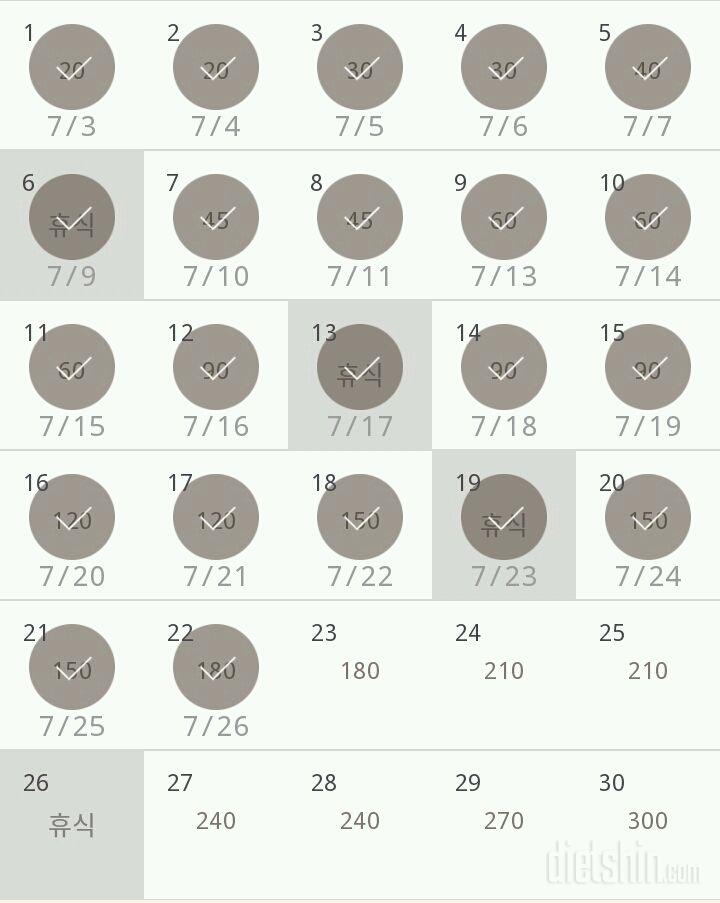 30일 플랭크 22일차 성공!